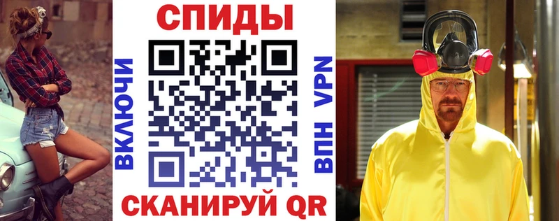 АМФ VHQ  omg ссылки  Балахна 