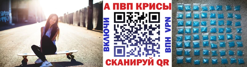 omg   продажа наркотиков  Балахна  А ПВП кристаллы 