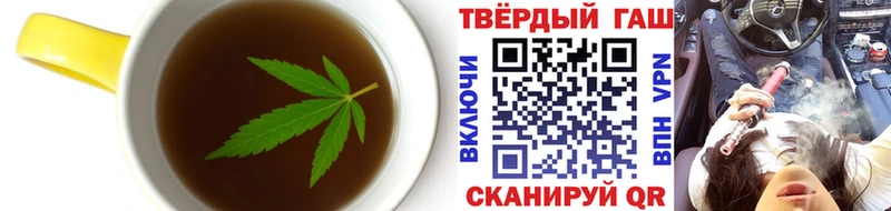 что такое наркотик  Балахна  Еда ТГК конопля 