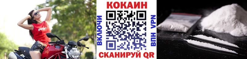 blacksprut ТОР  Балахна  COCAIN FishScale  наркотики 