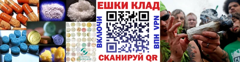 купить   Балахна  ЭКСТАЗИ 280мг 