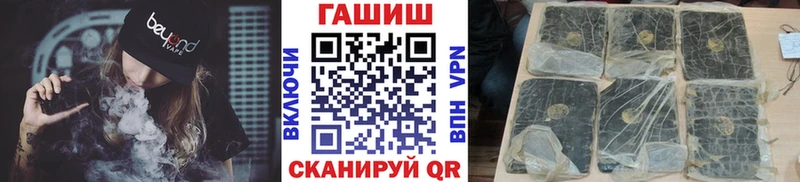 ГАШИШ убойный  Балахна 