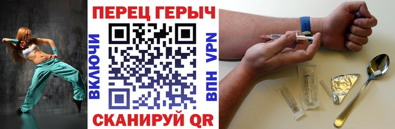 Героин VHQ  Балахна 