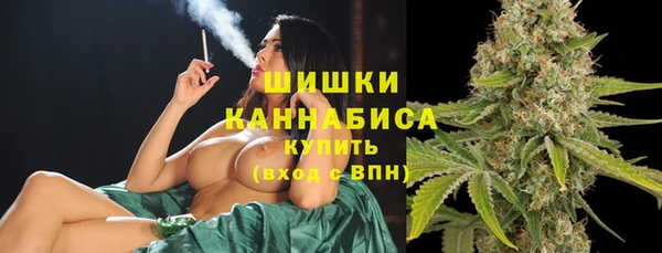 метамфетамин Абаза