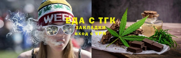кокаин премиум Абдулино