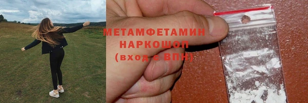 метамфетамин Абаза