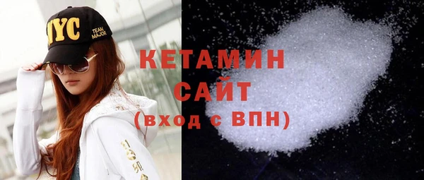 кокаин премиум Абдулино