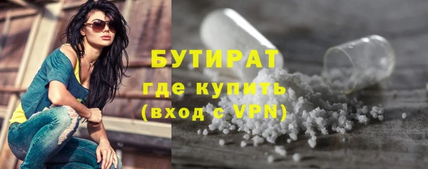 кокаин премиум Абдулино
