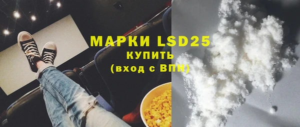 метамфетамин Абаза