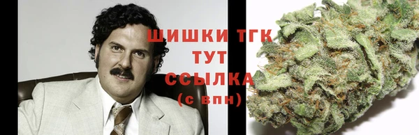 метамфетамин Абаза