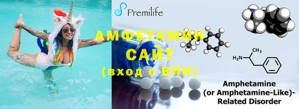 MDMA Абинск
