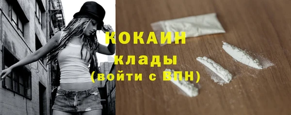 кокаин премиум Абдулино