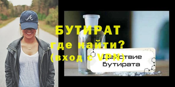 метамфетамин Абаза