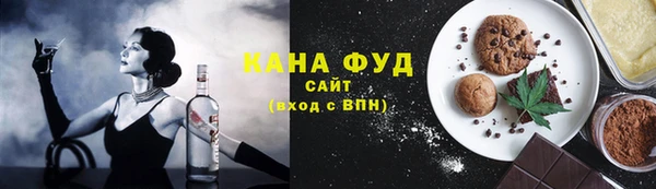 метамфетамин Абаза