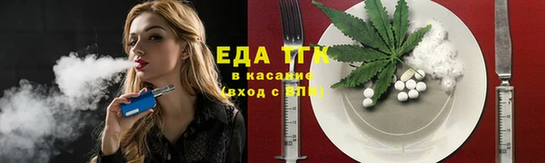 MDMA Абинск