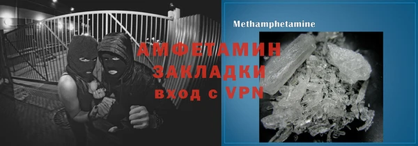 кокаин премиум Абдулино