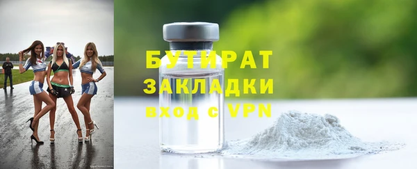 кокаин премиум Абдулино