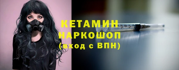 кокаин премиум Абдулино