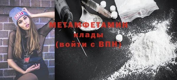 кокаин премиум Абдулино