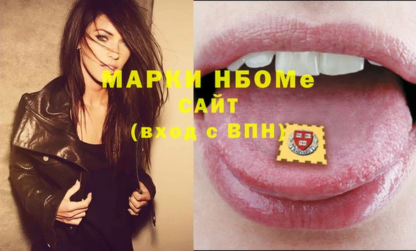 кокаин премиум Кострома