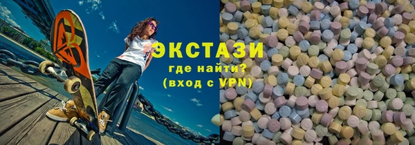 кокаин премиум Абдулино