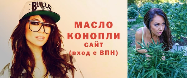 метамфетамин Абаза