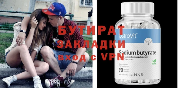 каннабис Пролетарск