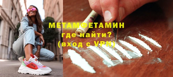 мяу мяу кристалл Коряжма