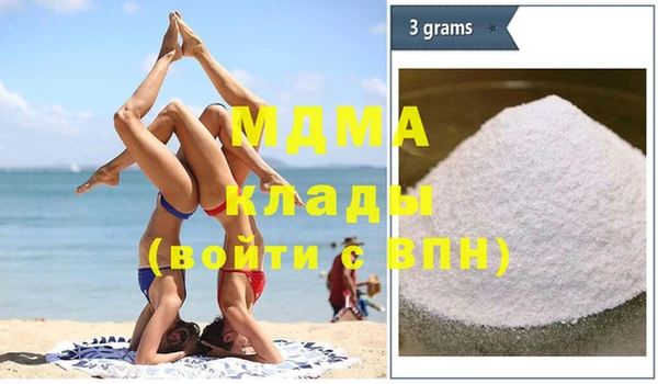 метамфетамин Абаза