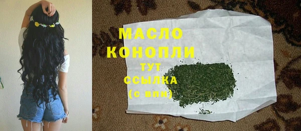 метамфетамин Абаза
