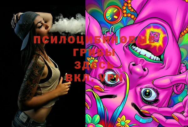 кокаин премиум Абдулино