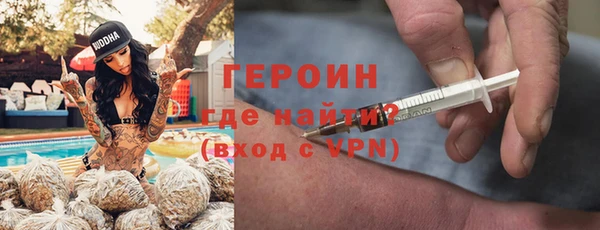MDMA Абинск