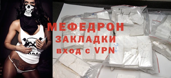 кокаин премиум Абдулино