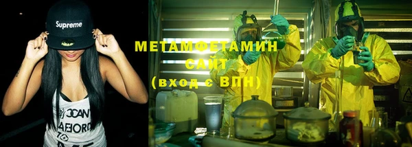 ALPHA-PVP Мурманск