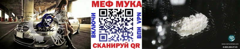 закладка  Балахна  МЕФ 4 MMC 