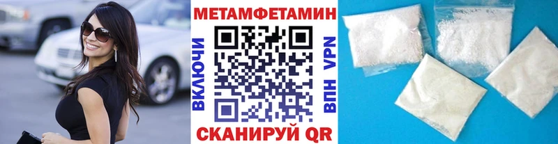 kraken маркетплейс  хочу   Балахна  Метамфетамин пудра 