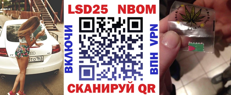 KRAKEN ССЫЛКА  Балахна  Марки N-bome 1500мкг 