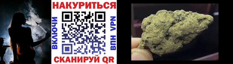 Бошки Шишки THC 21%  Балахна 